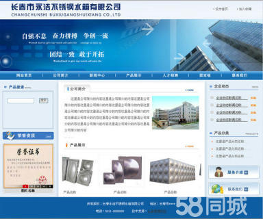 長(zhǎng)春信息化建設(shè) 網(wǎng)站、OA、軟件開發(fā)與系統(tǒng)集成的協(xié)同發(fā)展