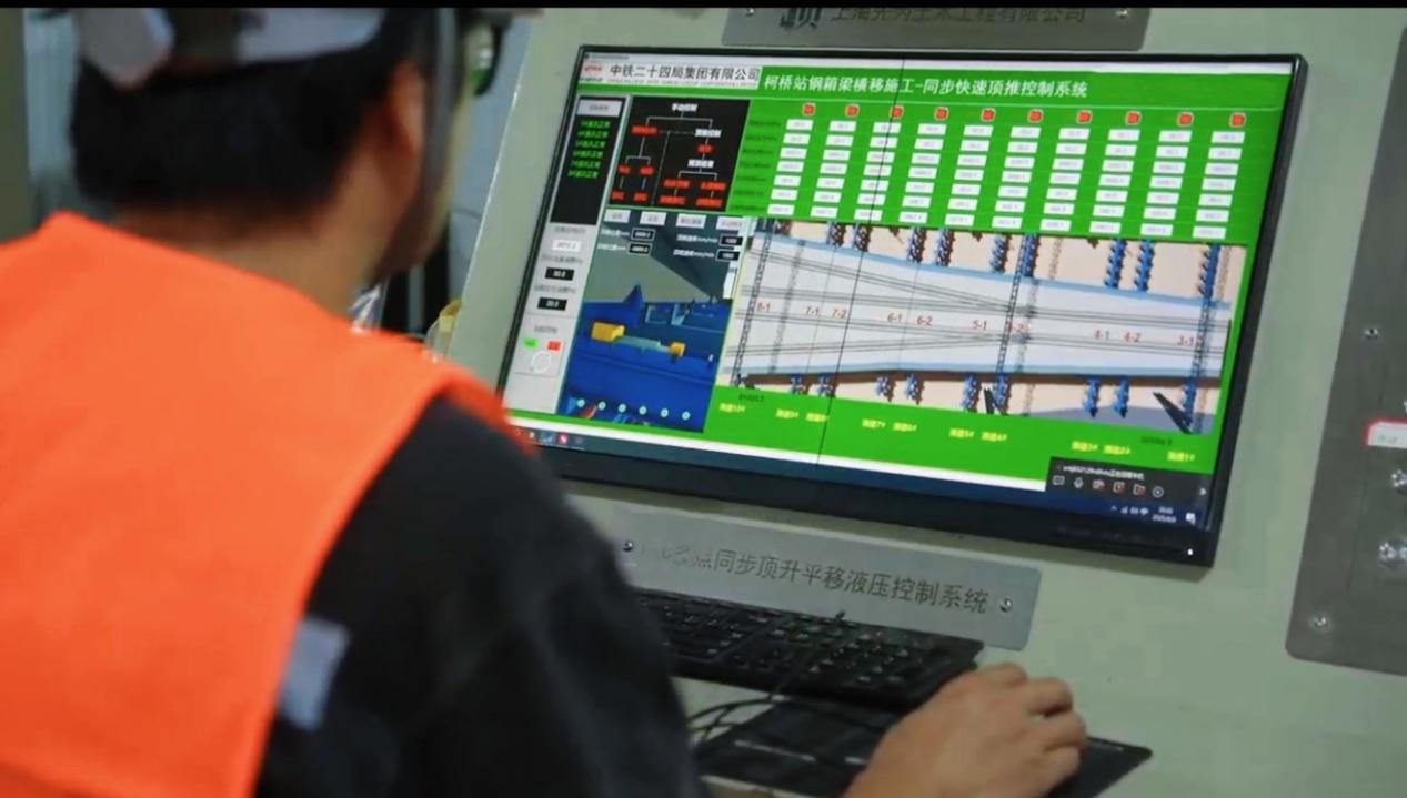AI助力“移舊換新”！紹興城際鐵路柯橋站精準(zhǔn)換梁背后的智能化系統(tǒng)工程技術(shù)